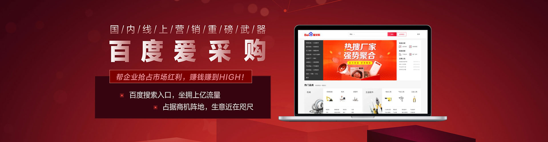 衡阳sem优化师