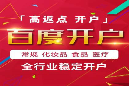 详解托管SEM竞价案例：精准定位客户群体